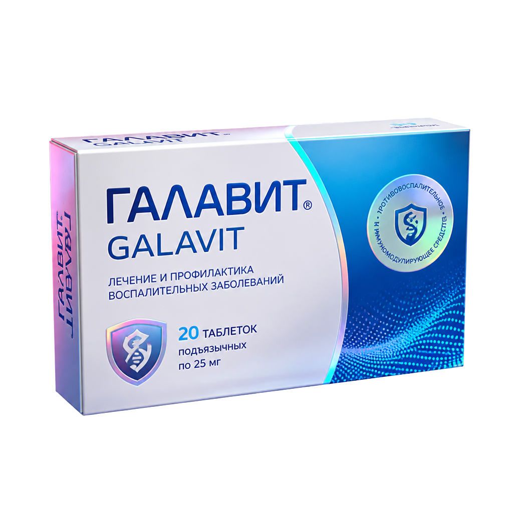 GALAVIT